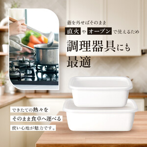 野田琺瑯 レクタングル深型4点セット シール蓋付（S×2、M×2）【クラフト 民芸 人気 おすすめ 】