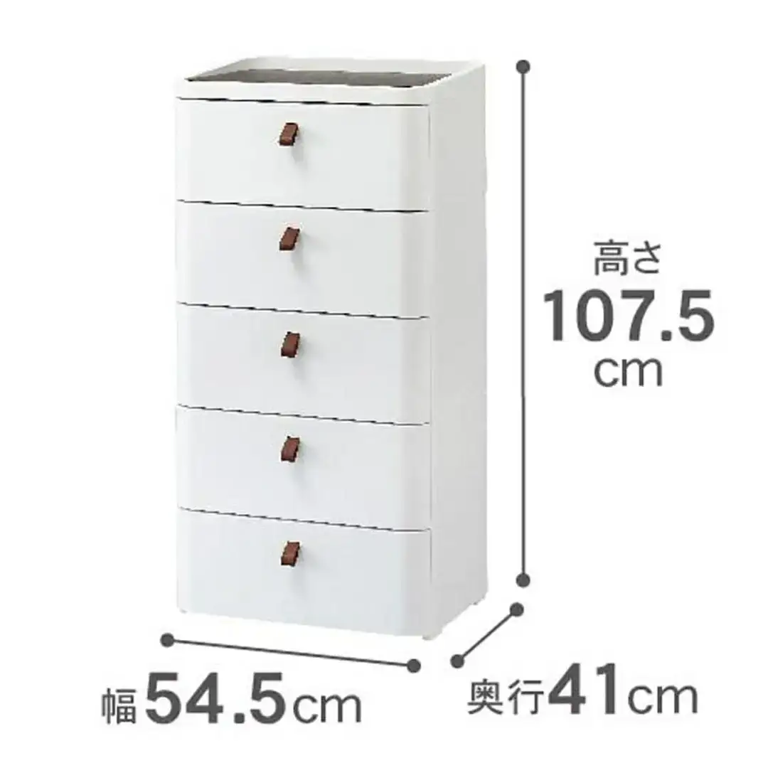 ロイヤルドロアー 545 幅54cm 5段 スリムタイプ 収納棚 キャビネット チェスト クローゼット 新生活 一人暮らし