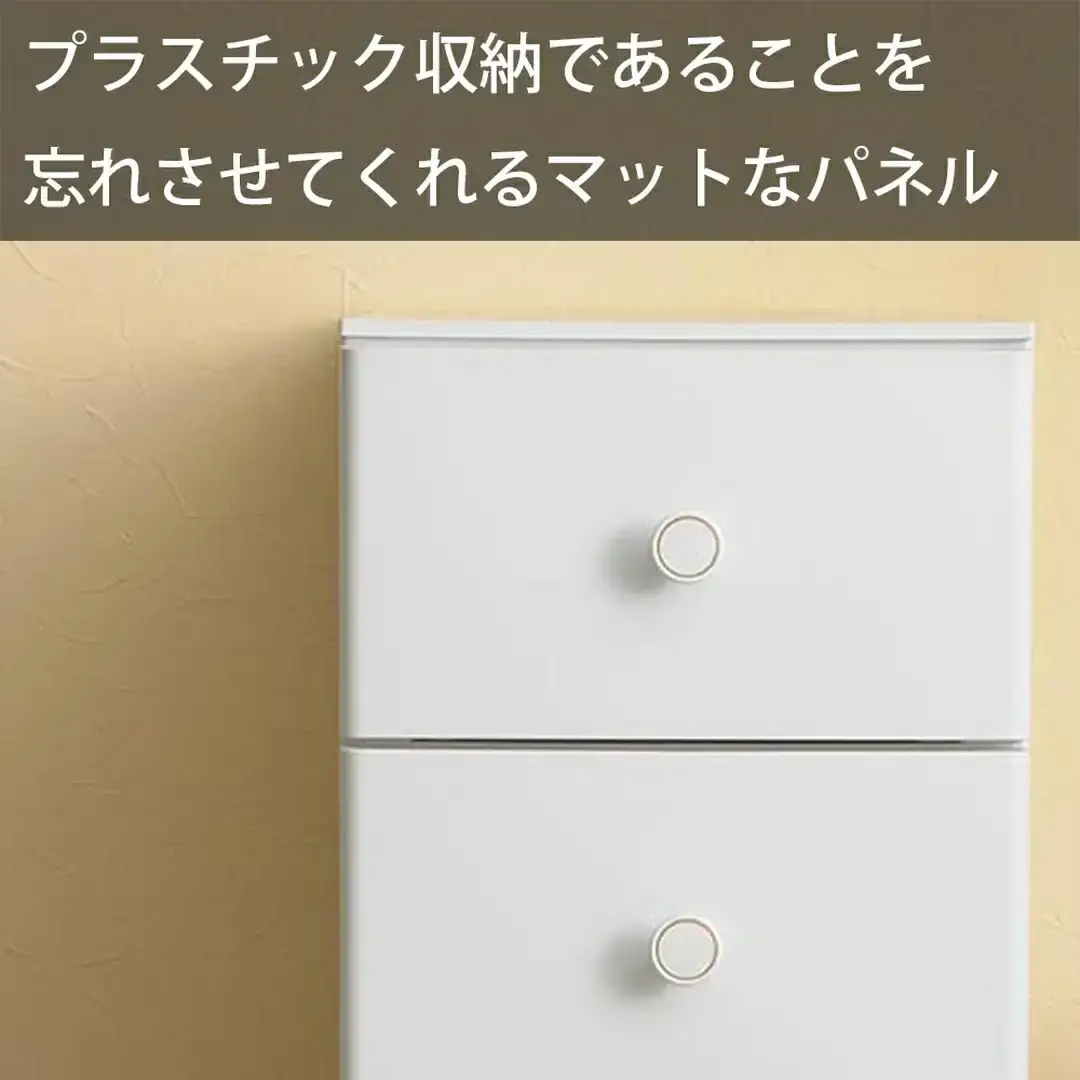 収納チェスト ルームス コンベッソ 344 4段 ライトグレー プラスチック 新生活 チェスト