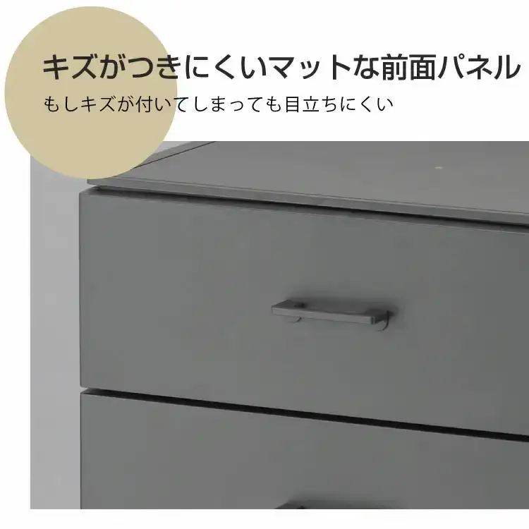 ホコリが入りにくい LCチェスト 4段 ライトグレー 壁付チェスト 組立式 収納 プラスチック  新生活