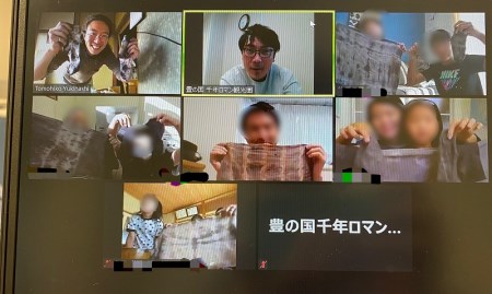 【オンライン体験】おうちで温泉染め体験　柿渋 × 明礬_B089-004