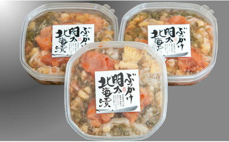 8-011-002　ぶっかけ明太北海漬