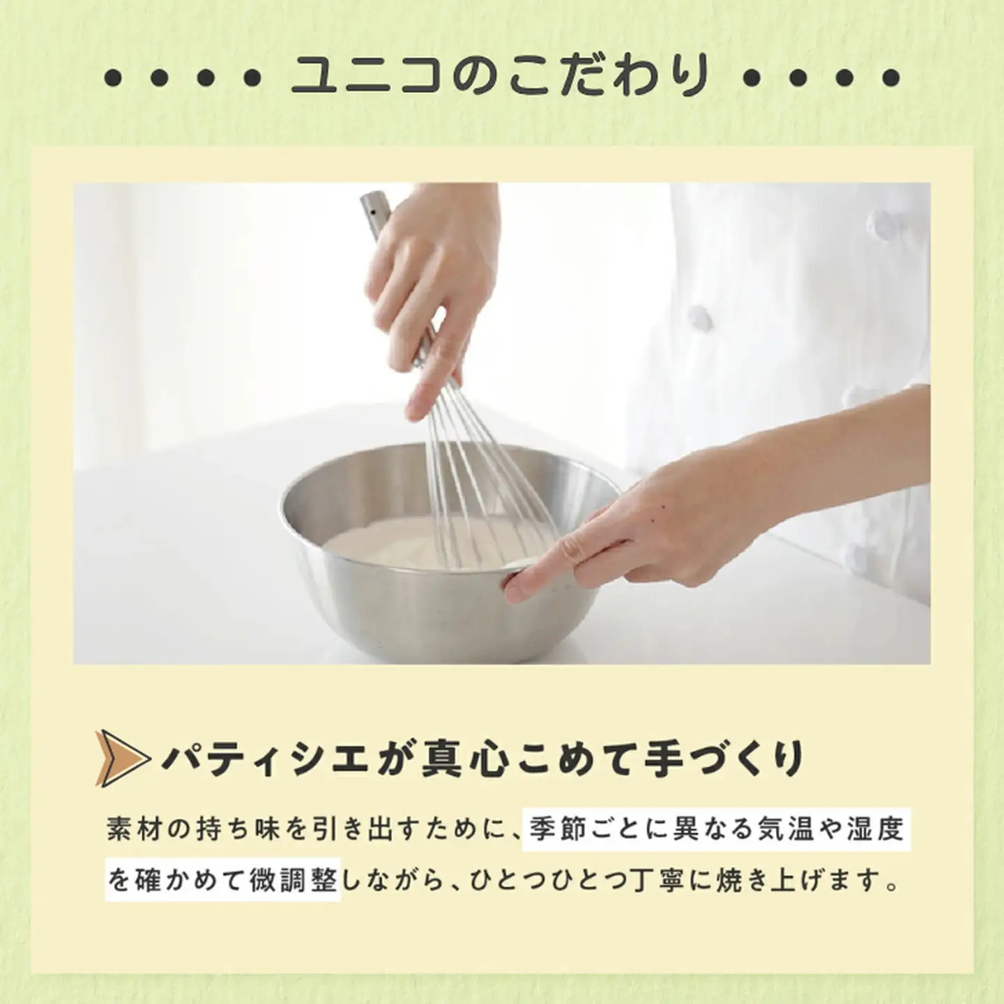 八女抹茶 バスクチーズケーキ：A080-004