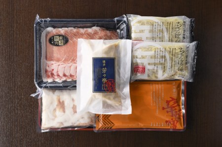 博多芳々亭　肉肉もつ鍋　4人前（辛味噌味）_KYY0604