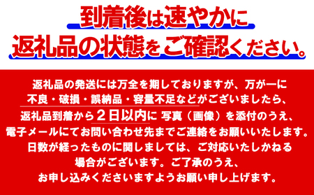G7-2230／【 定期便 】 6回届け・ 焼酎 4種5本 飲み比べセット 【5合瓶（芋）】 温泉水仕立て！ 財宝