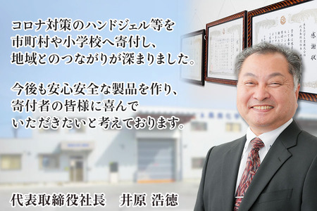 [生活応援] マリンホワイト 粉末 洗剤 5kg| 洗剤  