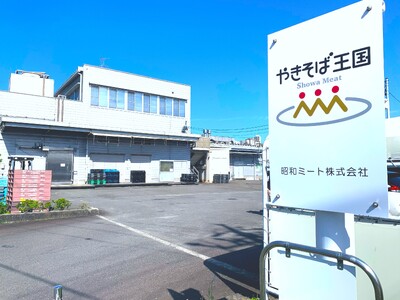 a12-281　札幌すみれ監修！ 焼 ラーメン 味噌味 12食