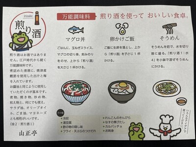 a10-802　焼津 いちまる ツナ缶 合計6缶 万能調味料 煎り酒