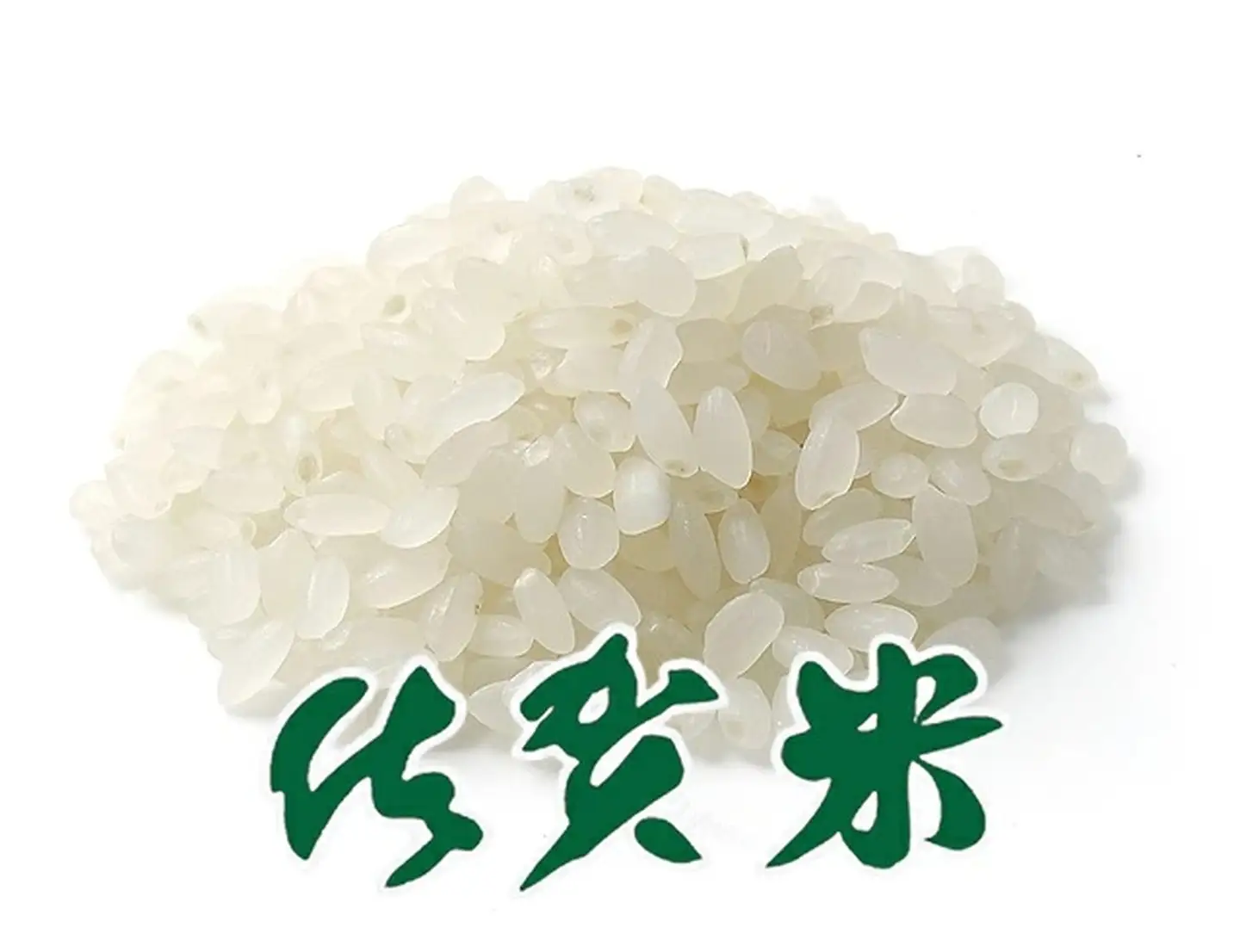 ＜白米＞佐賀東与賀産シギの恩返し米（特別栽培米夢しずく）5kg：B160-042