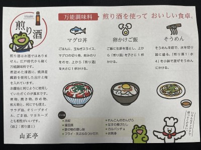 a20-362　焼津 ガーリック ツナ 24缶 万能調味料 煎り酒 2本 
