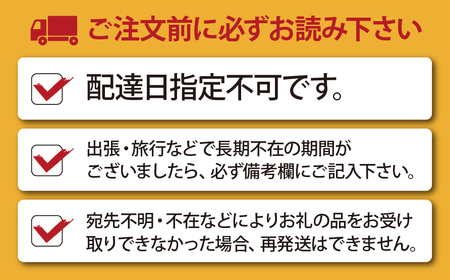 【6か月定期便】【飛騨牛】ロースステーキ用 200g×2枚 2025/9/19～