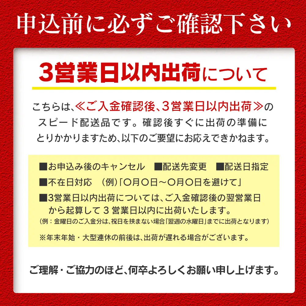 3営業日以内出荷 鰻楽うなぎ蒲焼 2尾 計360g以上 B555-3D