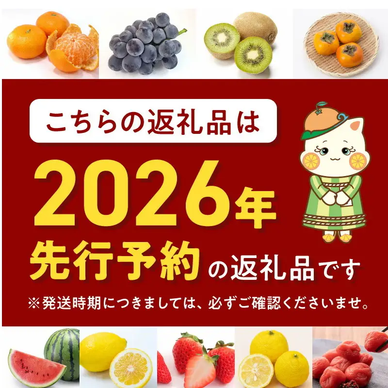 G7340_【2026年先行予約】高級ブランド 田村みかん 約5kg