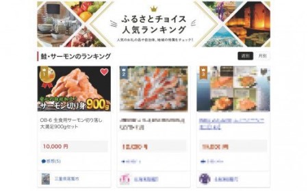 アトランティックサーモンセット（ブロック300g 切り落とし150g×3パック 計750g） 小分け 鮭 国際規格SQF2000 さけ シャケ しゃけ sake カルパッチョ ソテー レアステーキ 贈答 生食用 刺身 お刺身 刺し身 魚介類 海鮮 冷凍 厚切り 薄切り OB-22