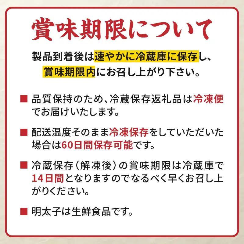 ワケあり！「博多あごおとし」の 博多まるきた水産 辛子明太子バラコ たっぷり合計1,500g めんたいこ 明太子 訳あり バラコ 切れ子 おつまみ ご飯のお供 1.5kg 072-165