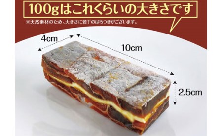 M09　≪南信州の大人菓子≫市田柿ミルフィーユと市田柿セット