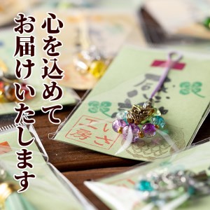 isa384 世界に七つのキーホルダー(7個セット)ビーズ ストラップ チャーム バッグチャーム ハンドメイド 贈り物 手作り【いさ工房】