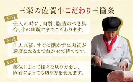 【全6回定期便】すき焼き・しゃぶしゃぶ 大満喫セット（佐賀牛 モモスライス 500g・豚 ロース スライス 350g） HAA067 
