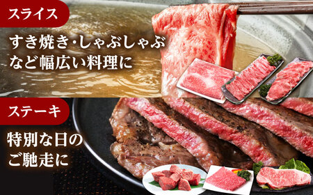 【全12回定期便】 2人前 佐賀牛 A5 食べつくし定期  [HAD110] 佐賀牛