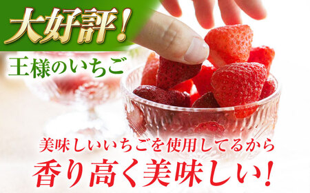冷凍いちご 1kg HAF004 いちご 苺 アイス