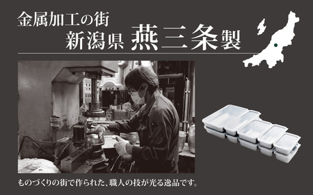お料理はかどる　蓋付き角バット お得なボリュームセット（角バット全サイズ各2個セット、ステンレスバット）  （1/1、1/2、1/3、1/4、1/2スリム　各2個入れ　計10点セット）【037S003】