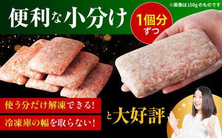 【最速発送】 佐賀牛 ハンバーグ 150g×6個  [HAS014]  ハンバーグ