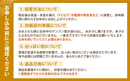 【2週間以内発送】令和7年産  夢しずく 無洗米 8kg ( 2kg×4袋 ) [HBL015]無洗米 米 早期発送