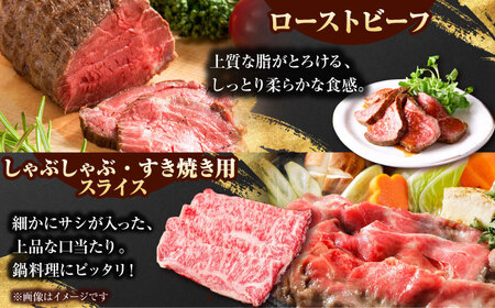佐賀牛 年6回定期便（隔月配送）【Trade com 8】 [HBO012] サーロイン ステーキ ローストビーフ