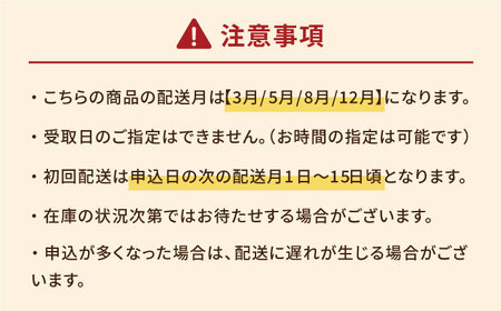 【全4回定期便】【五島列島直送】朝獲れ高級鮮魚セット2kg 五島市 / 鯛福丸水産[PDP005]  魚 鮮魚 セット 海鮮 直送 さかな 詰合せ 冷蔵 定期