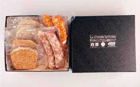 力豚 シャルキュトリー セット 3種 詰め合わせ 【2026年1月下旬より発送開始】