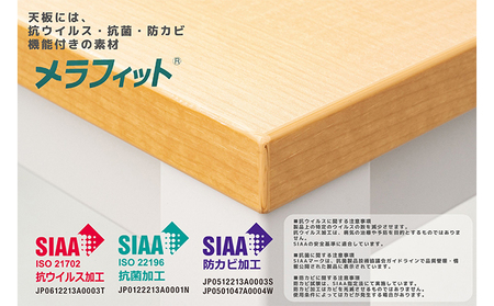 オフィス家具のプロが作る在宅ワーク向けデスク（天板：ナチュラル/ホワイト、脚：3色） インテリア 一人用デスク 抗ウイルス 抗菌 防カビ機能  天板ナチュラル、脚ホワイトグレー