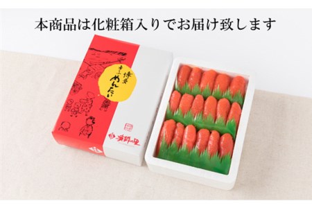 博多の味 辛子 明太子 上切 1kg 化粧箱入り [博多漁師の里 福岡県 筑紫野市 21760859]