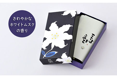 【仏事 お供え花 の代わりに】献香セット 白紫明【野田武一商店】 [FF01]