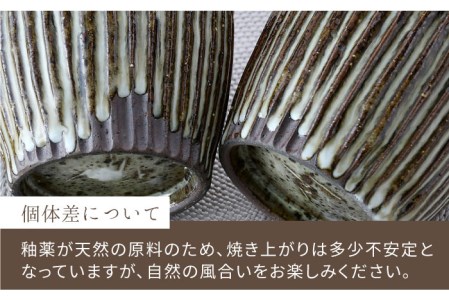 【陶器市特集】【波佐見焼】おとなの 蕎麦猪口 そばちょこ （ワラ灰しのぎ） 2個セット  食器 皿 【大桂工房】 [GD28]  波佐見焼