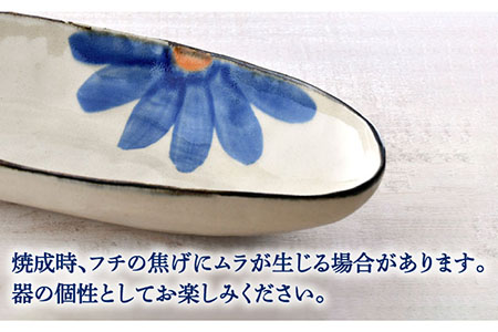 【波佐見焼】藍花 オーバルボウル 細楕円鉢 セット 食器 皿 【長十郎窯】 [AE51] 波佐見焼