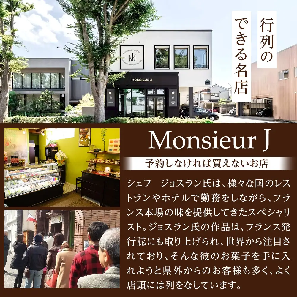 究極のデザートチョコレート【テリーヌショコラフランボワーズ】