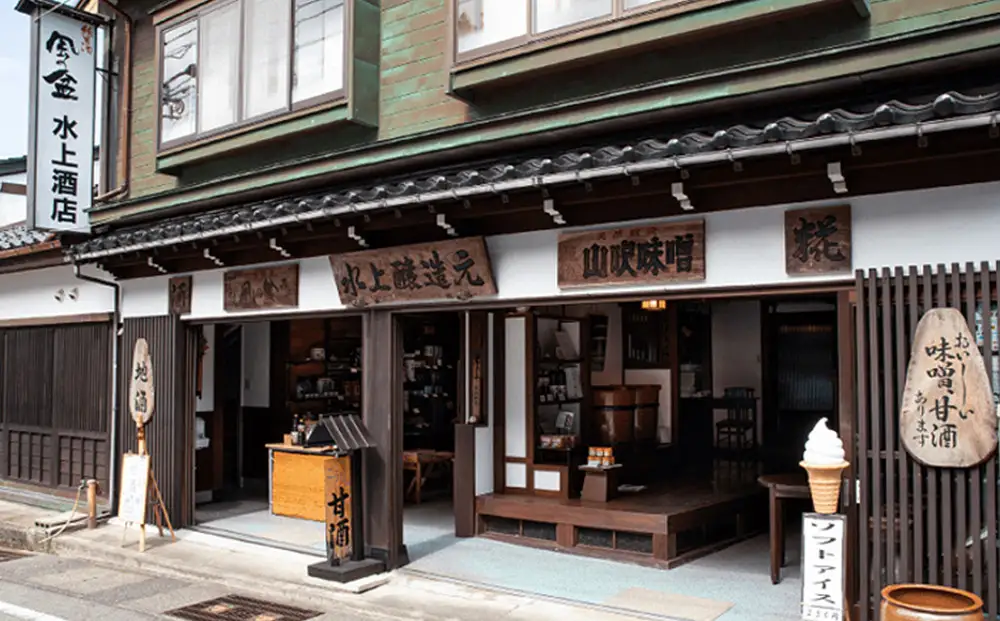 越中山吹味噌＆おわらあんばやし（田楽味噌）セット