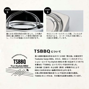TSBBQ スクエアケトル 700ml オール熱源対応 ステンレス ケトル やかん