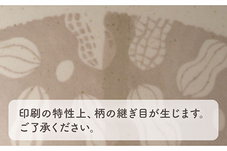 【美濃焼】どんぶり 21.5cm 台形型 実り 4柄セット【EAST table】 [MBS065]