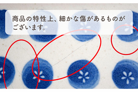【美濃焼】長角皿 21cm 実り 4柄セット【EAST table】[MBS066]