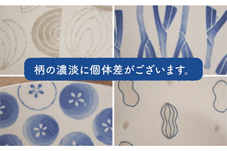 【美濃焼】 深皿 24cm 実り 4柄セット 【EAST table】[MBS067]