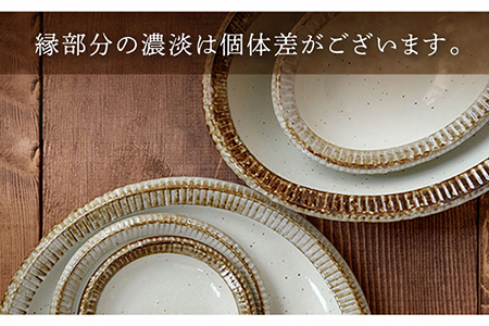 【美濃焼】 渕錆粉引 食器14点セット 【EAST table】[MBS069]