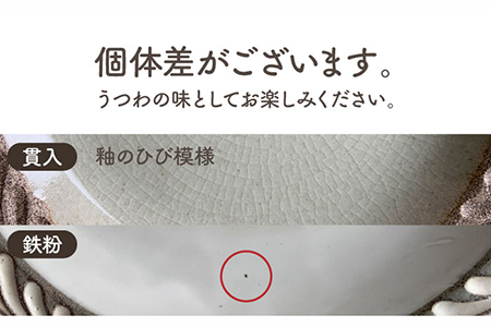 【美濃焼】祐山窯 ロリエ リムプレート 小 ブラウン 3枚セット【正陶苑】食器 皿 お皿 プレート ケーキ皿 デザート お揃い カップル ファミリー 家族 かわいい 陶器 手彫りうつわ 器 白 黒 ブラック グレー プレゼント シンプル ナチュラル 送料無料 [MDE003]