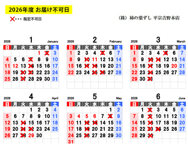 柿の葉ずし（鯖5個・鮭5個）・柚子庵仕立て 焼さばずし1本 詰合せ≪鯖 サバ さけ さばずし お寿司 厳選 素材 奈良 特製 たれ≫ ※北海道・青森県・秋田県・岩手県・長崎県（離島）・鹿児島県（一部を除く）・沖縄県への配送不可