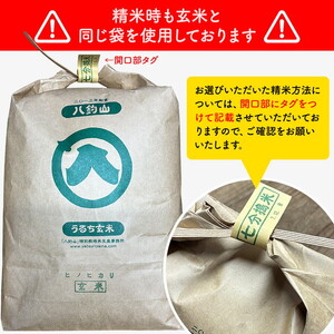 奈良・橿原　農薬や化学肥料不使用【令和7年産】ヒノヒカリ【七分搗き】約5kg（5kg×1袋）