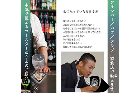 お兄さん『虹色ぬりえ』【ハガキ20枚組＋コースター3０枚＋虹色色鉛筆3本】　俺も塗りたい大人男子も照れずに塗れるスマート絵柄！スクラッチアートみたいな不思議な虹色の仕上り。白い部分をなぞって描くだけで思いの外綺麗な仕上がり！ ※着日指定不可
