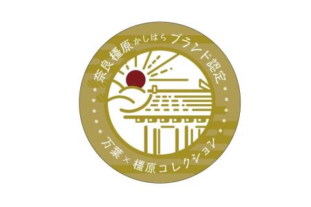 奈良漬 木箱詰［小］Z-03（瓜1本、守口大根(小)、生姜） ※1種類ずつ真空パックにしてお届け