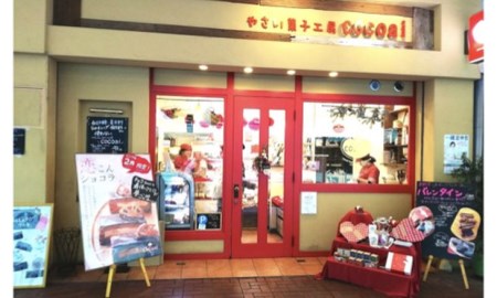 病院とお菓子屋さんが作った低カロリータイプクッキーの詰め合わせセット8袋 ※沖縄・離島への配送不可◆