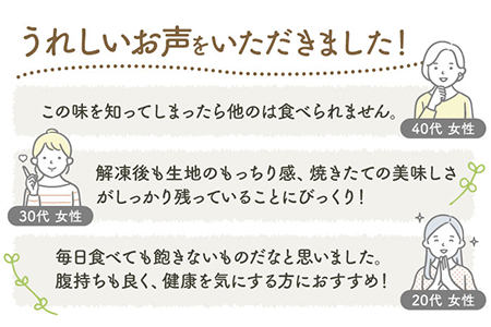 ベーグル 詰め合わせ 10個 冷凍ベーグル 【プティ・ボヌール】 [MDJ001]