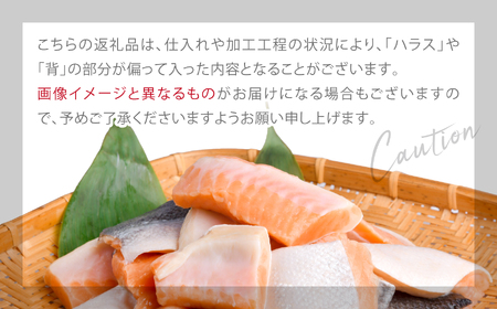 定期便 6回 銀鮭 切落し 骨取り 12.6kg 魚 定期便